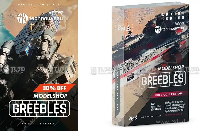 MODELSHOP GREEBLES 太空舰队 资产包 – BMS 系列