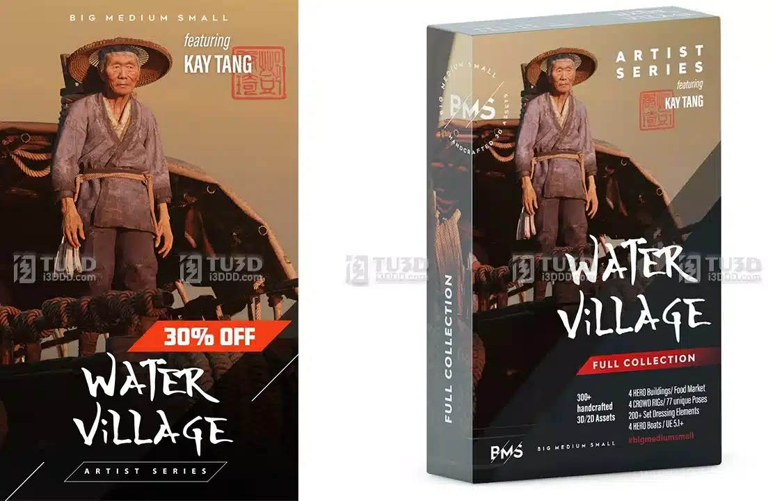 WATER VILLAGE 水乡 资产包 – BMS 系列