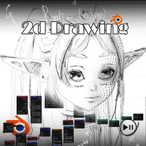 油性铅笔与 2D 绘画（Blender 场景）