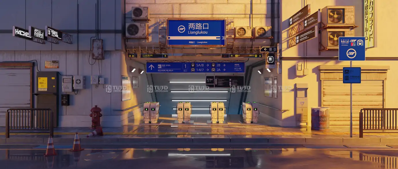 Blender写实地铁站出口黄昏场景工程