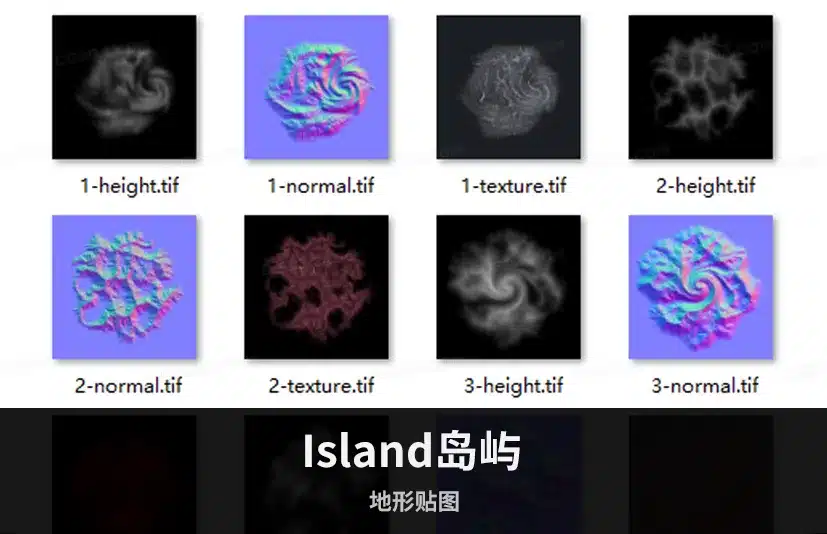 岛屿地形贴图 – Island Terrain