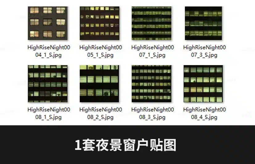 夜景窗户贴图 – Night View Window Textures