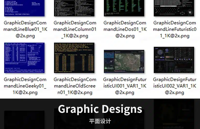 平面设计素材 – Graphic Designs